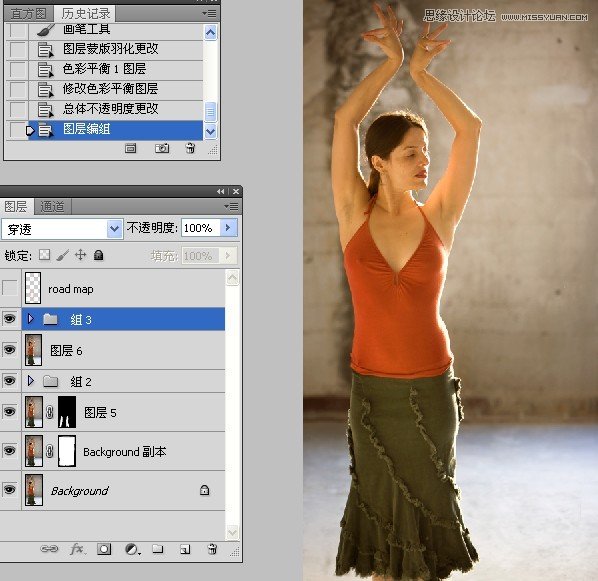 Photoshop给微胖的国外女人瘦身