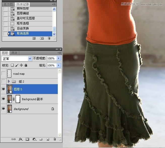 Photoshop给微胖的国外女人瘦身