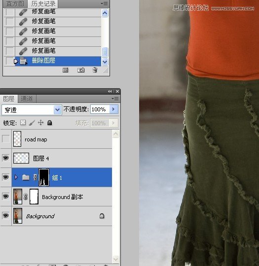 Photoshop给微胖的国外女人瘦身