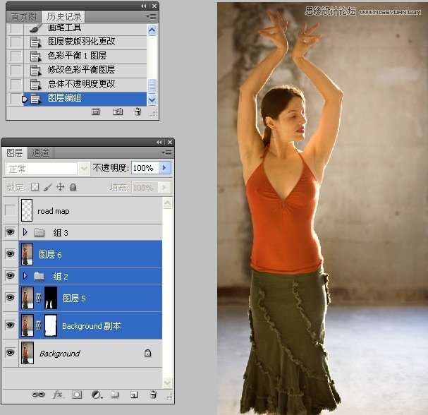 Photoshop给微胖的国外女人瘦身
