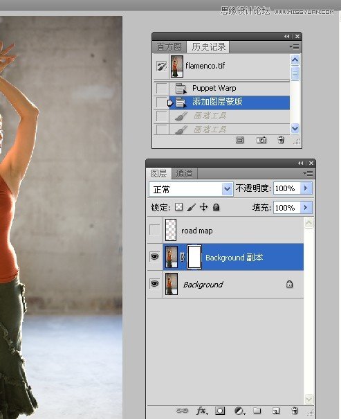Photoshop给微胖的国外女人瘦身