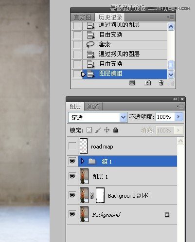 Photoshop给微胖的国外女人瘦身