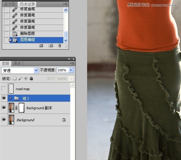 Photoshop给微胖的国外女人瘦身