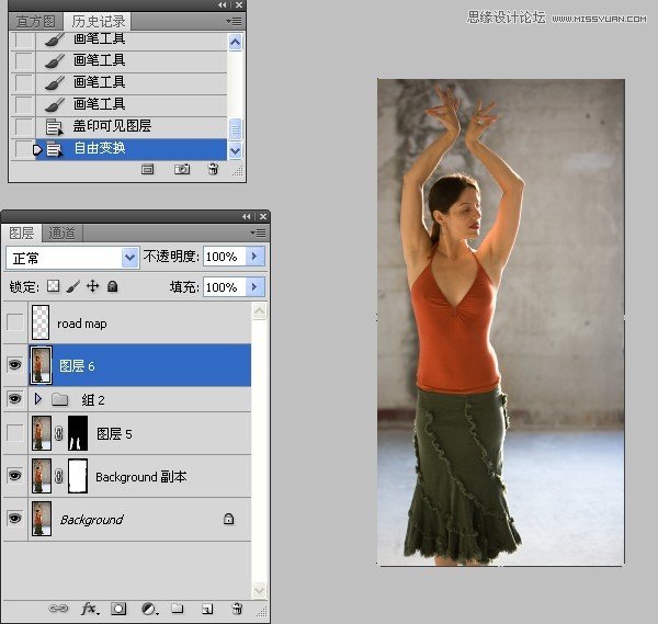 Photoshop给微胖的国外女人瘦身