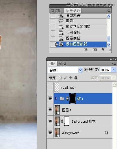 Photoshop给微胖的国外女人瘦身