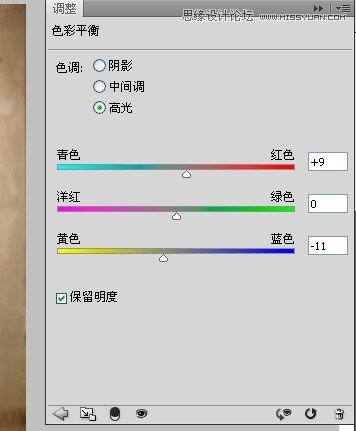 Photoshop给微胖的国外女人瘦身