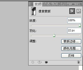 Photoshop给微胖的国外女人瘦身