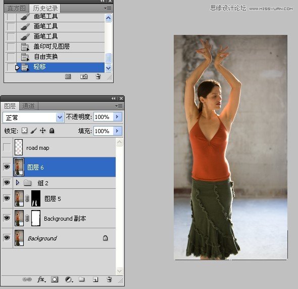 Photoshop给微胖的国外女人瘦身