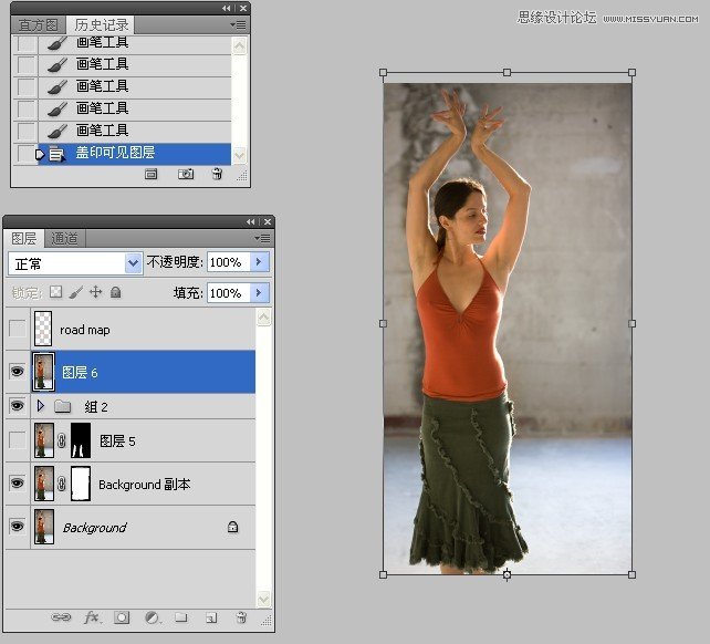 Photoshop给微胖的国外女人瘦身