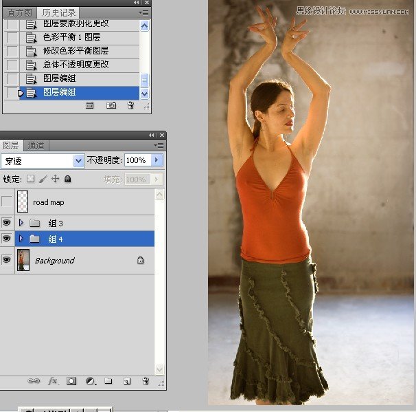 Photoshop给微胖的国外女人瘦身