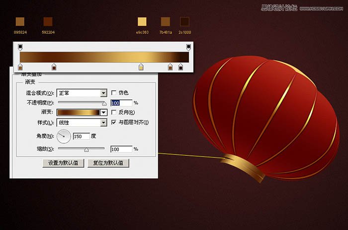 Photoshop制作节日喜庆的红灯笼