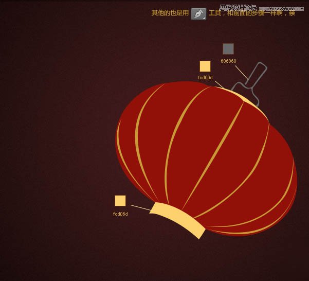 Photoshop制作节日喜庆的红灯笼