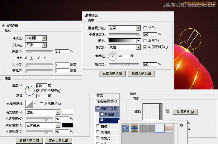 Photoshop制作节日喜庆的红灯笼