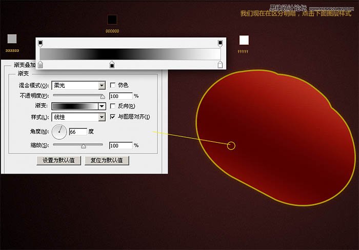 Photoshop制作节日喜庆的红灯笼