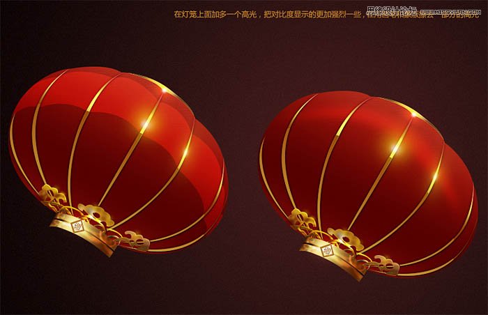 Photoshop制作节日喜庆的红灯笼