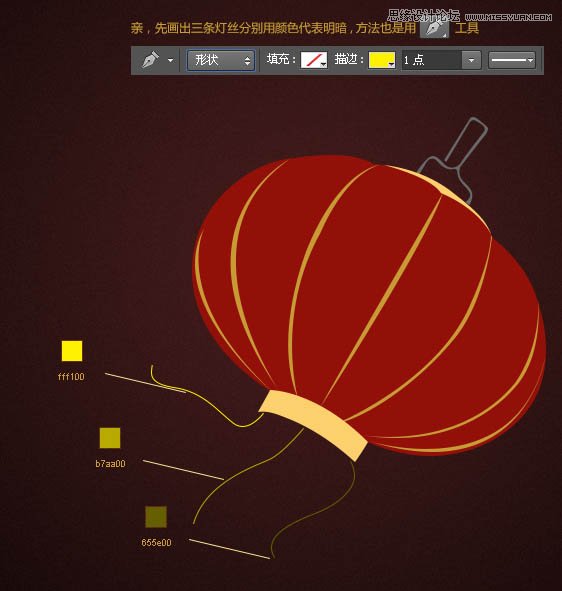 Photoshop制作节日喜庆的红灯笼