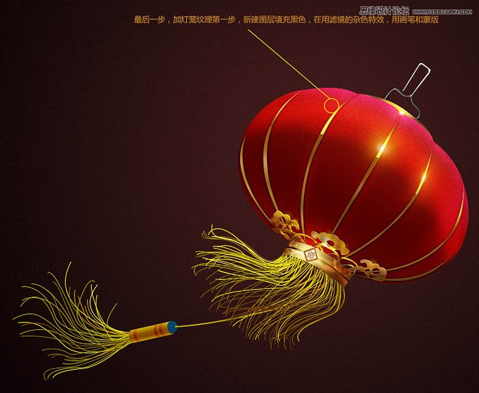 Photoshop制作节日喜庆的红灯笼