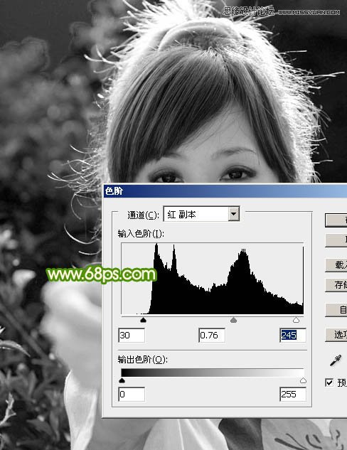 Photoshop使用通道抠出复杂的人物发丝