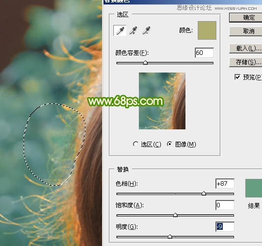 Photoshop使用通道抠出复杂的人物发丝
