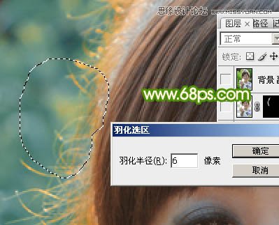 Photoshop使用通道抠出复杂的人物发丝