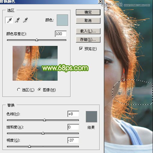 Photoshop使用通道抠出复杂的人物发丝
