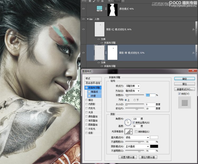 Photoshop解析网游平面摄影的后期制作