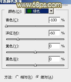 Photoshop调出婚片照片秋季黄色调