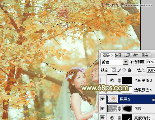 Photoshop调出婚片照片秋季黄色调