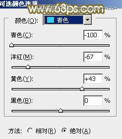 Photoshop调出婚片照片秋季黄色调
