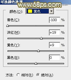 Photoshop调出婚片照片秋季黄色调