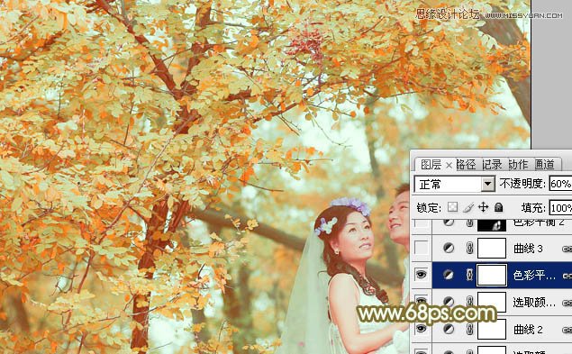 Photoshop调出婚片照片秋季黄色调