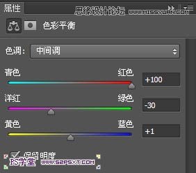 Photoshop绘制梦幻炫彩效果的艺术字