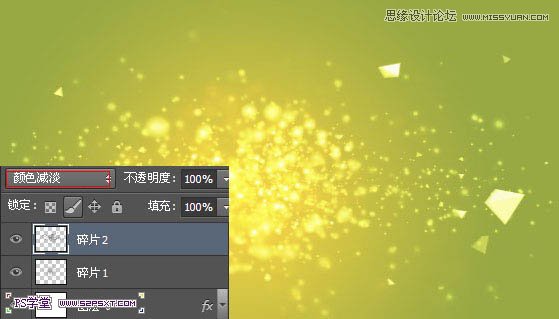 Photoshop绘制梦幻炫彩效果的艺术字