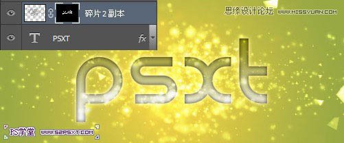 Photoshop绘制梦幻炫彩效果的艺术字