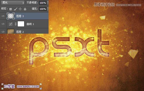 Photoshop绘制梦幻炫彩效果的艺术字