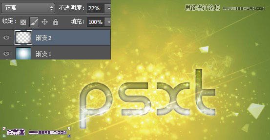 Photoshop绘制梦幻炫彩效果的艺术字