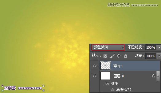 Photoshop绘制梦幻炫彩效果的艺术字