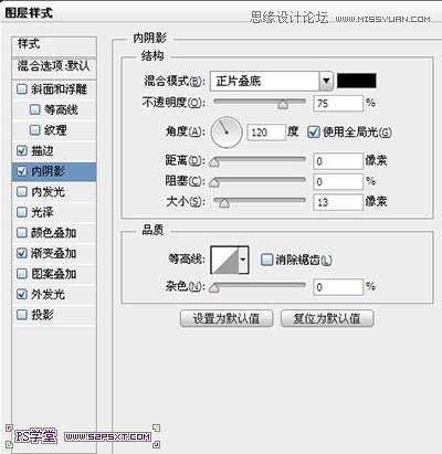 Photoshop绘制梦幻炫彩效果的艺术字