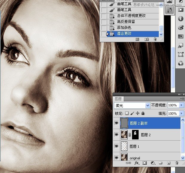 Photoshop简单的给国外美女照片柔肤处理