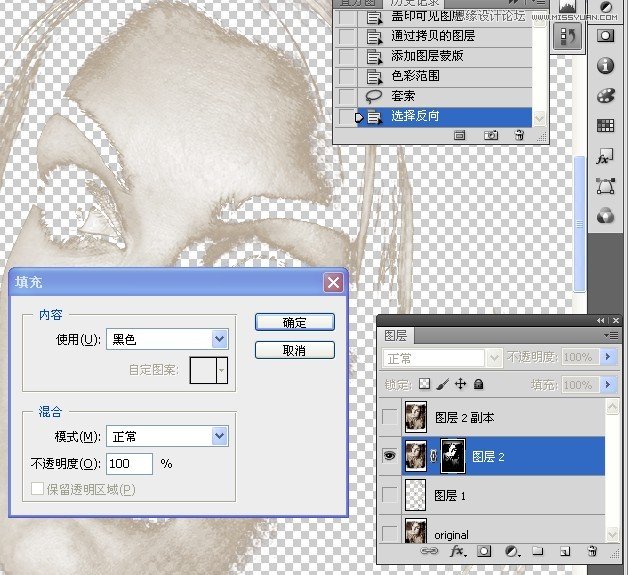 Photoshop简单的给国外美女照片柔肤处理