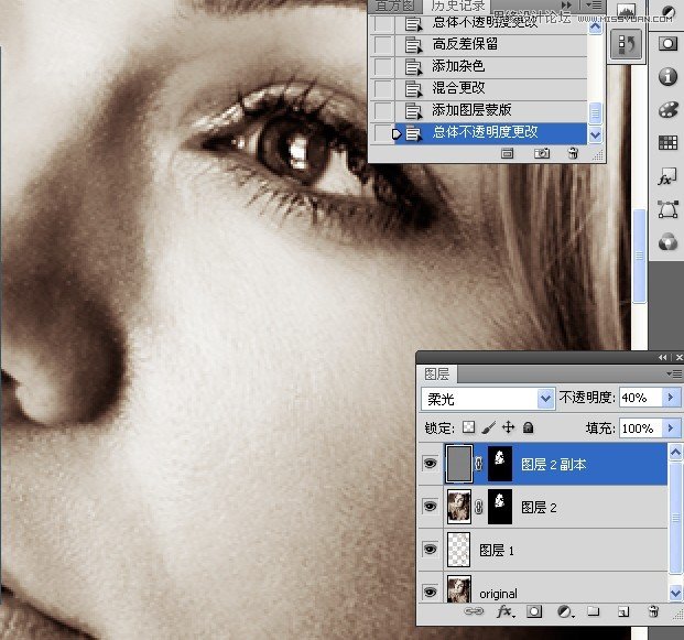 Photoshop简单的给国外美女照片柔肤处理