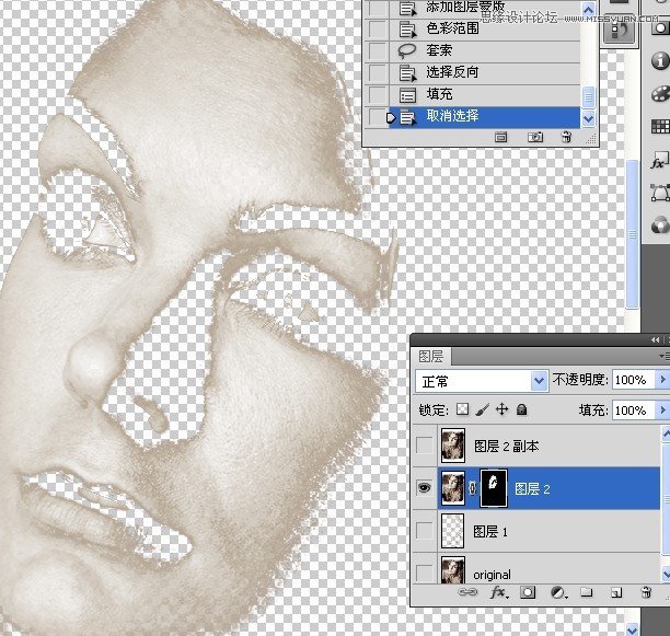 Photoshop简单的给国外美女照片柔肤处理