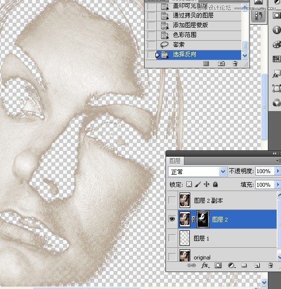 Photoshop简单的给国外美女照片柔肤处理