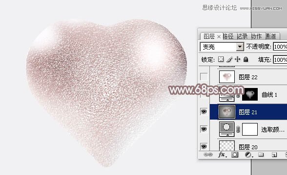Photoshop绘制漂亮的粉色立体心形教程