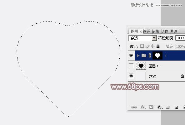 Photoshop绘制漂亮的粉色立体心形教程