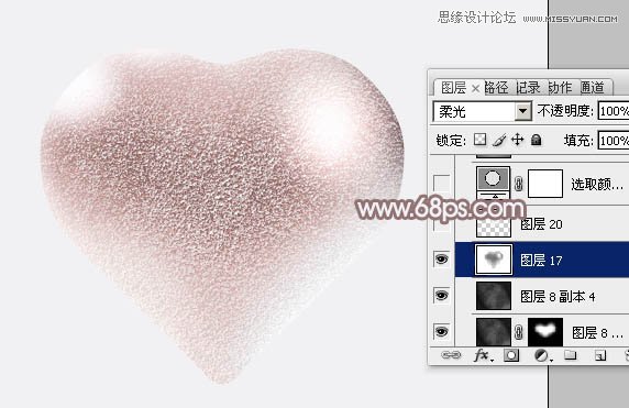 Photoshop绘制漂亮的粉色立体心形教程