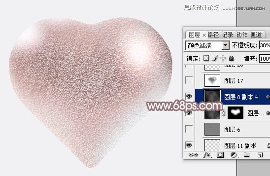 Photoshop绘制漂亮的粉色立体心形教程