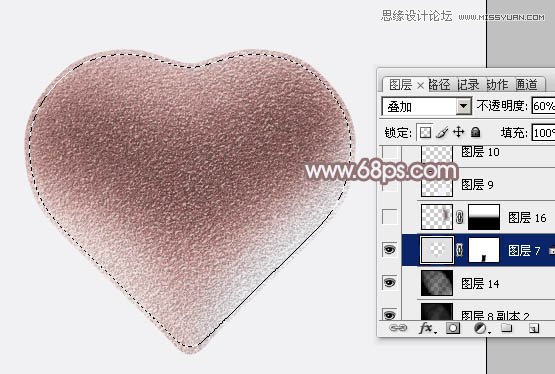 Photoshop绘制漂亮的粉色立体心形教程