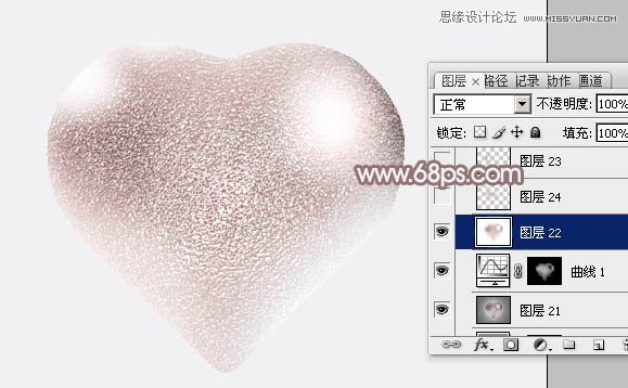 Photoshop绘制漂亮的粉色立体心形教程