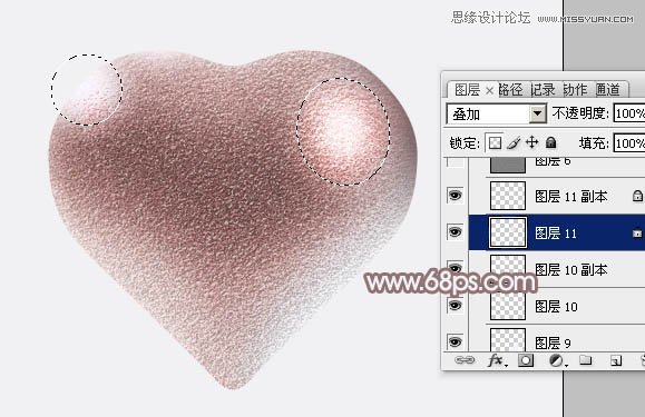 Photoshop绘制漂亮的粉色立体心形教程